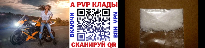 blacksprut ONION  Прохладный  Alfa_PVP крисы CK  купить  сайты 