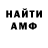 Кетамин VHQ Mr Terrazas