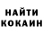 ЭКСТАЗИ MDMA kooki mi
