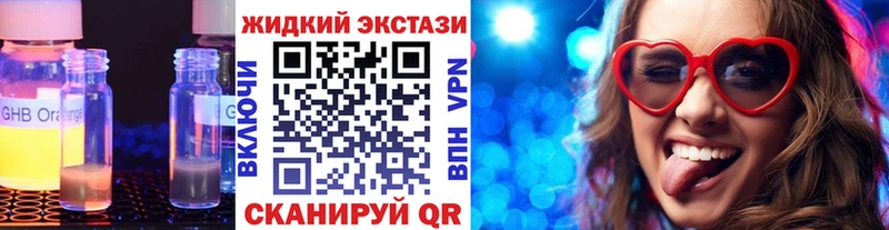 Бутират оксибутират  купить   Прохладный 