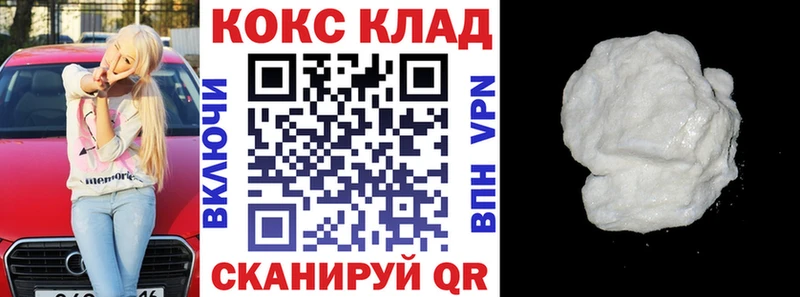 Cocaine 98%  даркнет сайт  Прохладный 