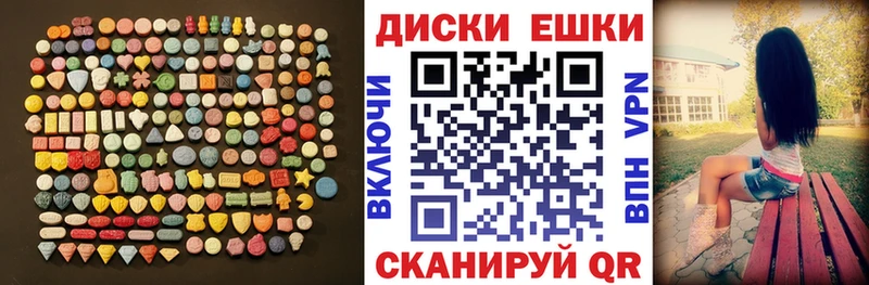 Ecstasy DUBAI  как найти закладки  Прохладный 