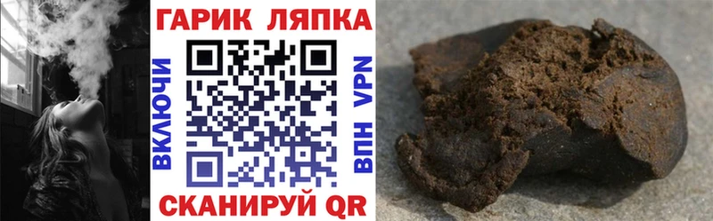 Гашиш AMNESIA HAZE  купить наркотики сайты  Прохладный 