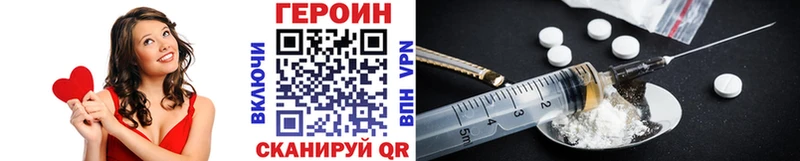Героин герыч  Прохладный 