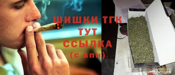 синтетический гашиш Алексин