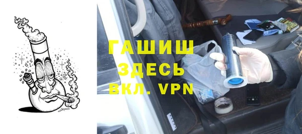 синтетический гашиш Алексин