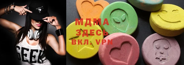 синтетический гашиш Алексин