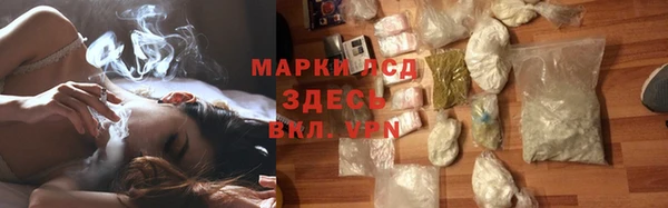 синтетический гашиш Алексин