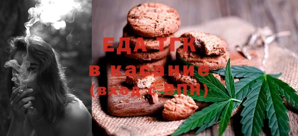 синтетический гашиш Алексин