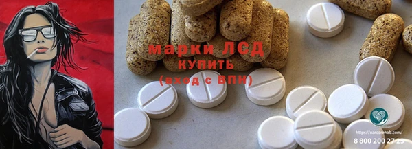 синтетический гашиш Алексин