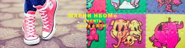 наркотики Алексеевка