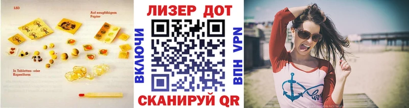 omg ТОР Прохладный Лсд 25 экстази кислота
