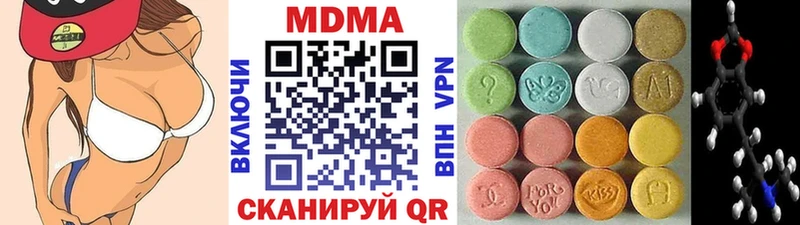 MDMA Molly  Прохладный 