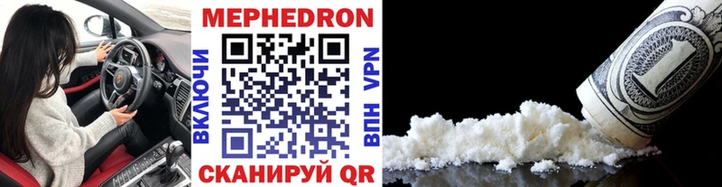 МЕФ 4 MMC  Прохладный 