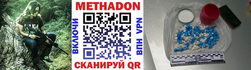 МЕТАДОН VHQ Прохладный