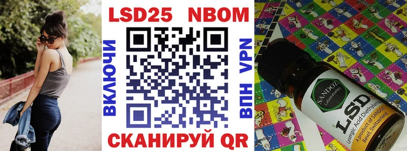 Марки NBOMe 1,5мг Прохладный