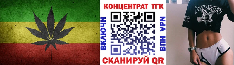 ссылка на мегу зеркало Прохладный Дистиллят ТГК THC oil